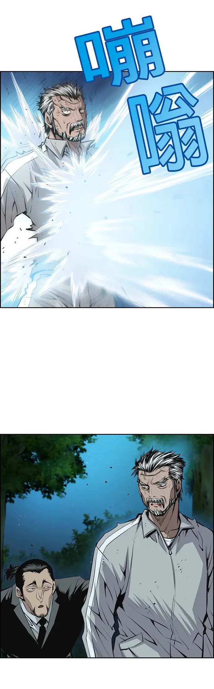 第26话 第30页