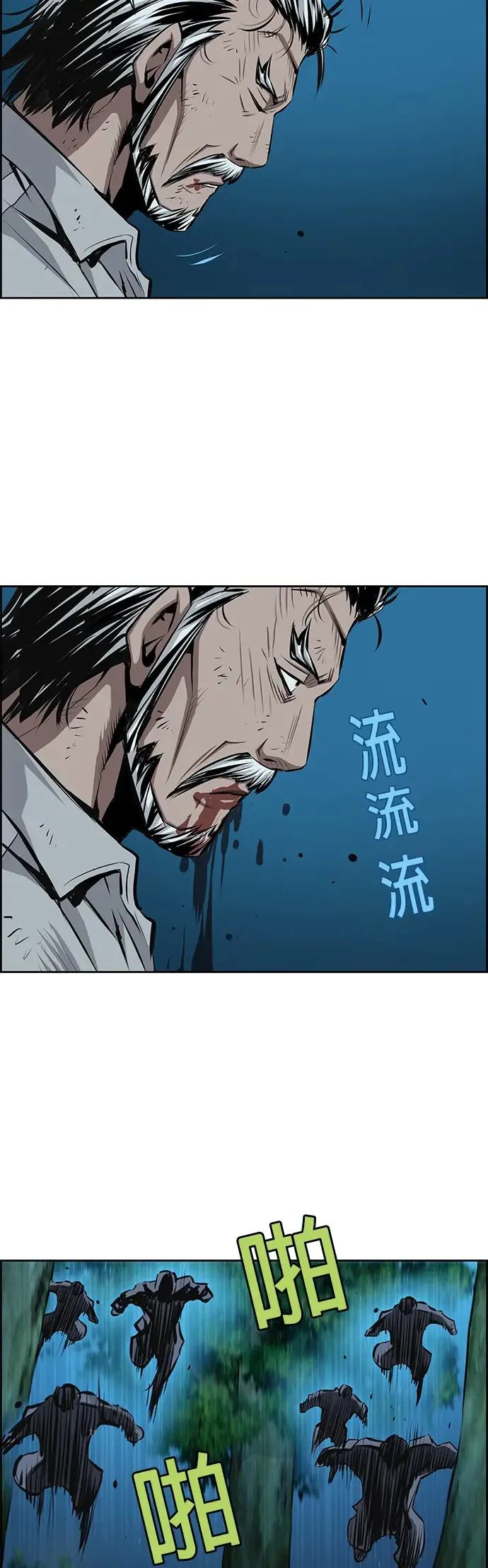 第26话 第32页