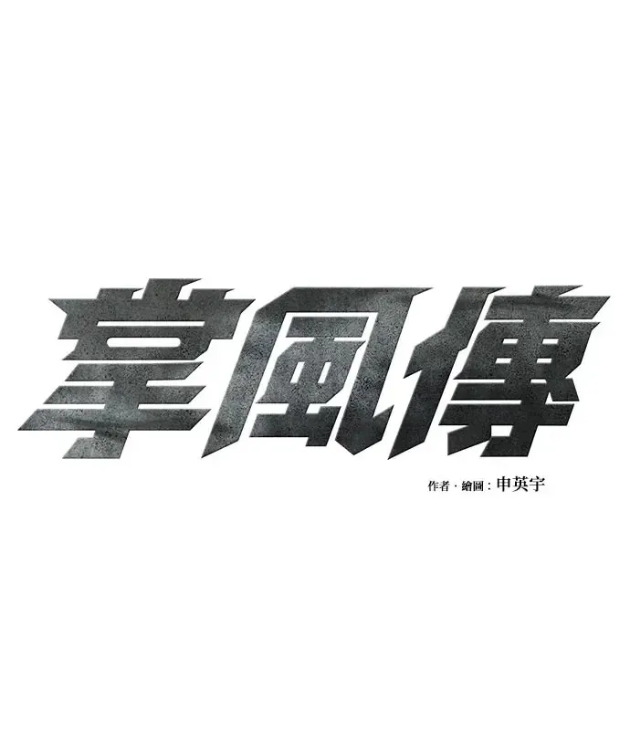第26话 第38页
