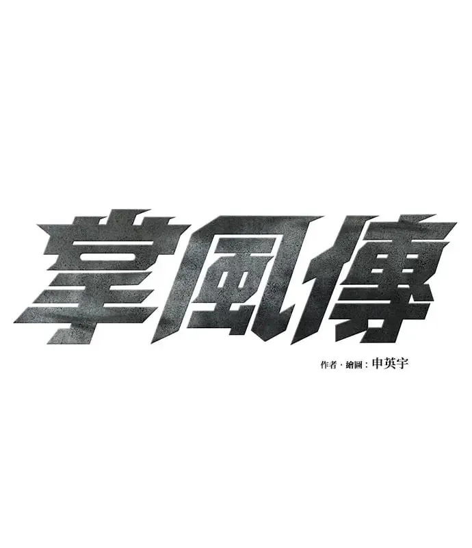 第27话 第1页
