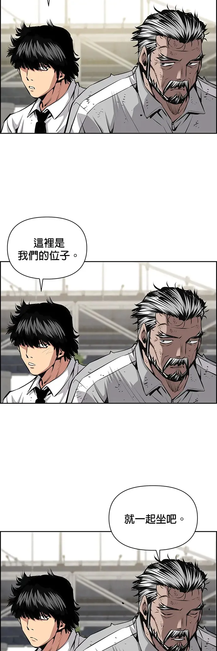 第27话 第11页