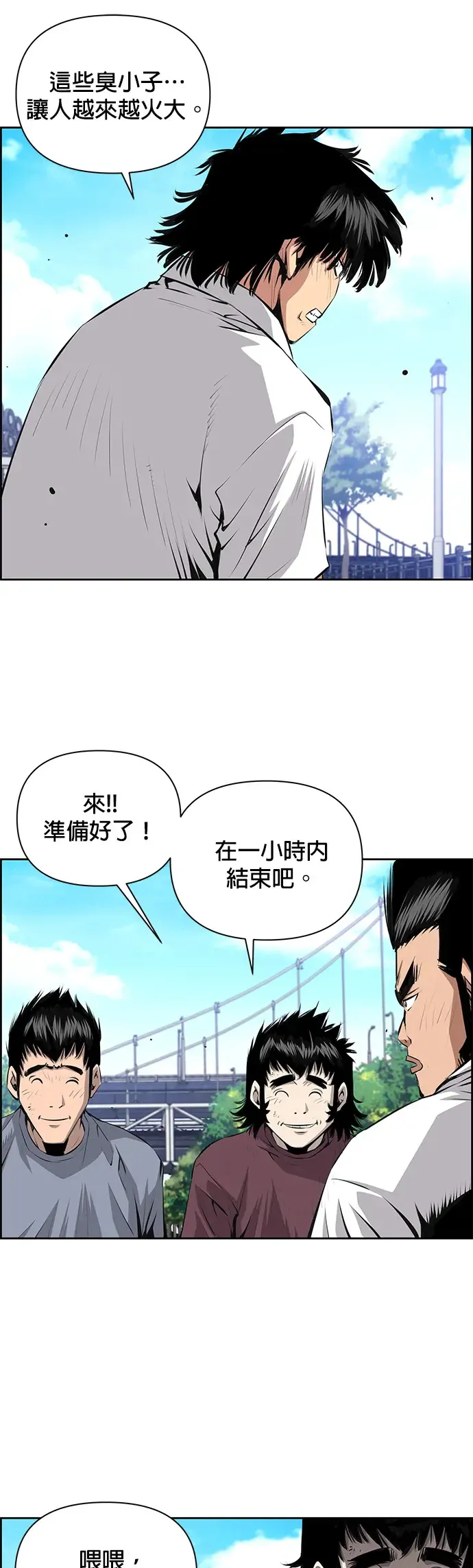第27话 第30页