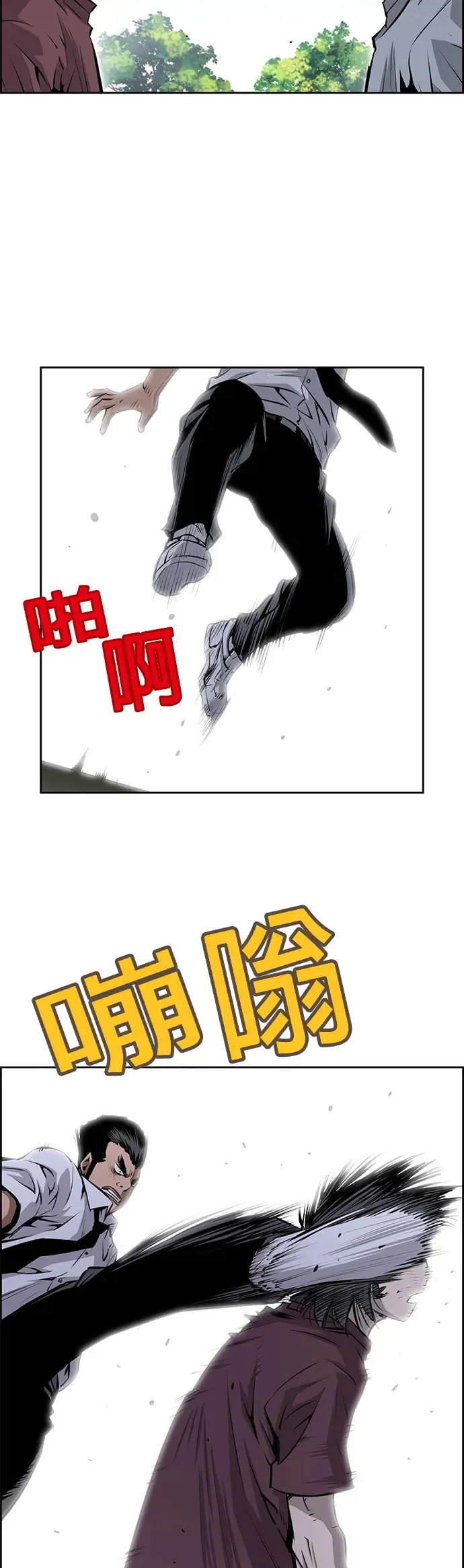 第28话 第4页