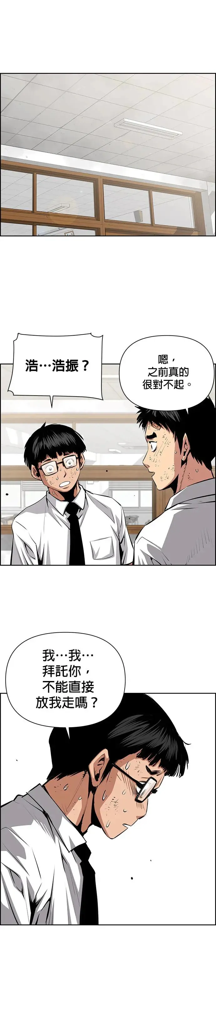 第45话 第13页