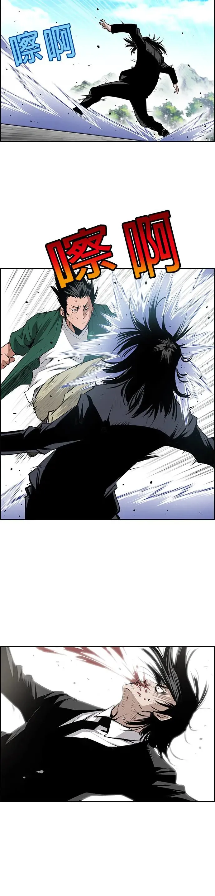 第46话 第12页