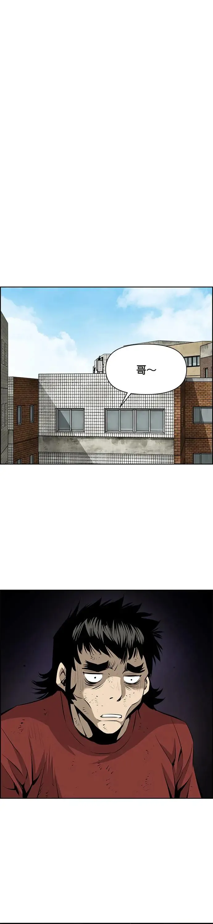 第46话 第20页