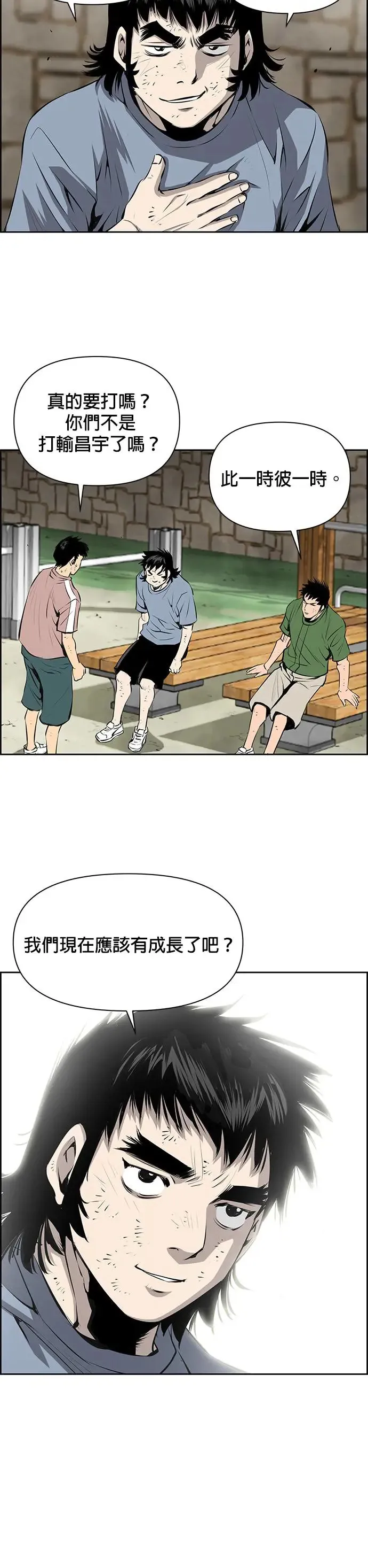 第48话 第22页