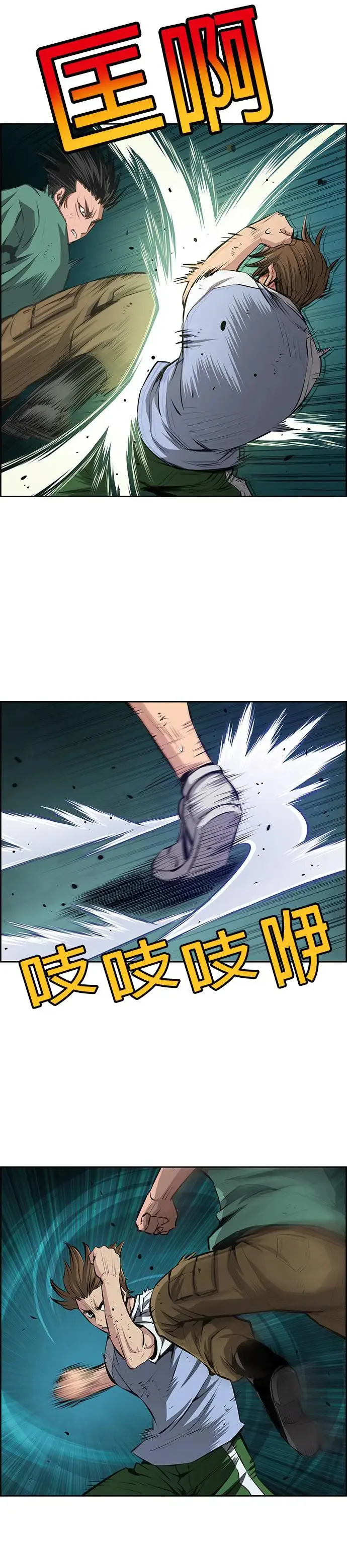 第49话 第21页