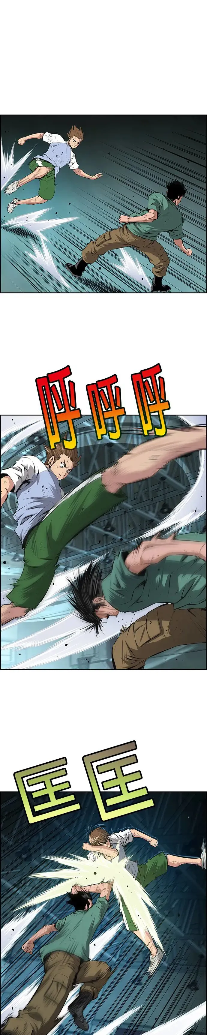 第49话 第29页