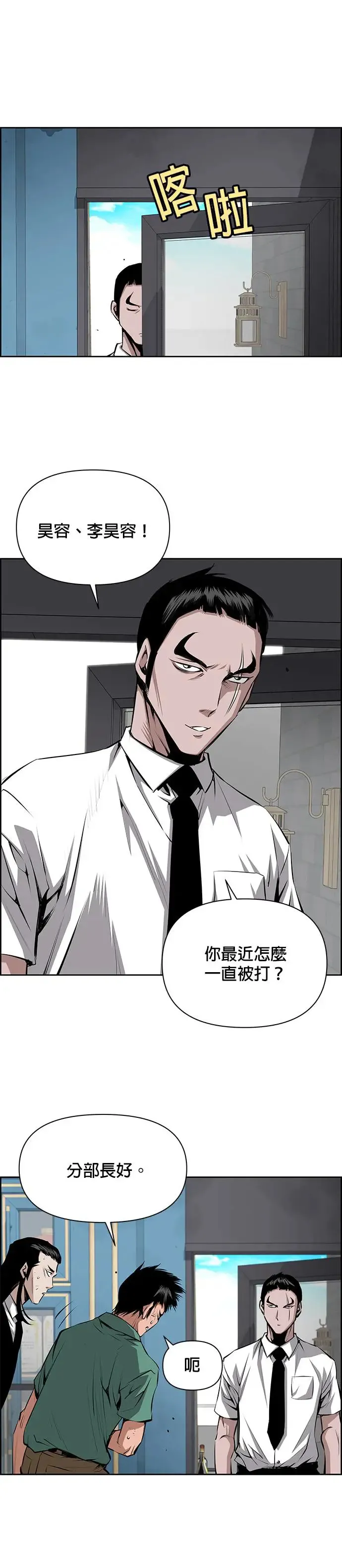 第51话 第10页
