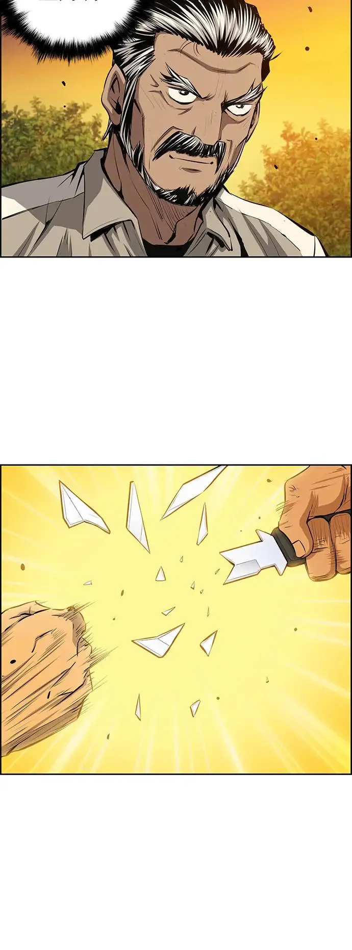第53话 第20页