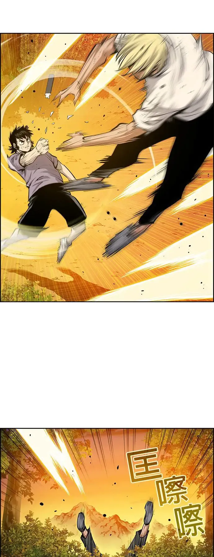 第53话 第21页
