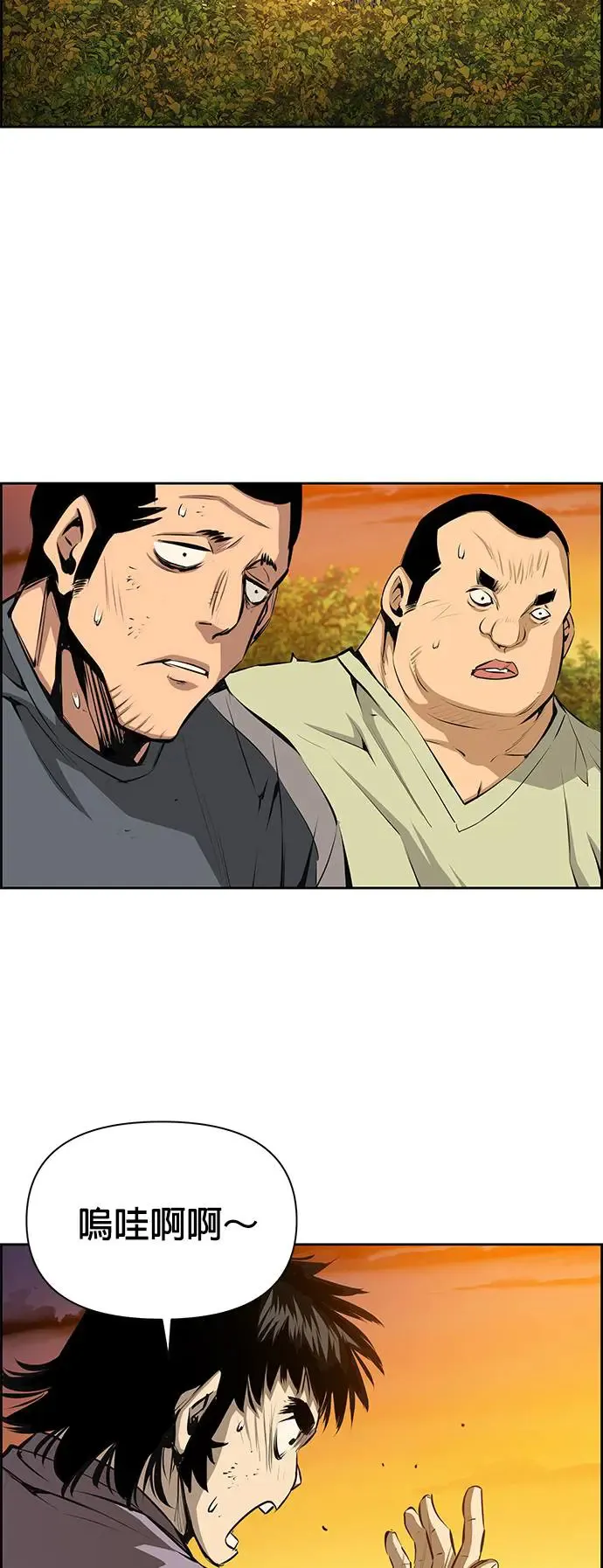 第53话 第22页
