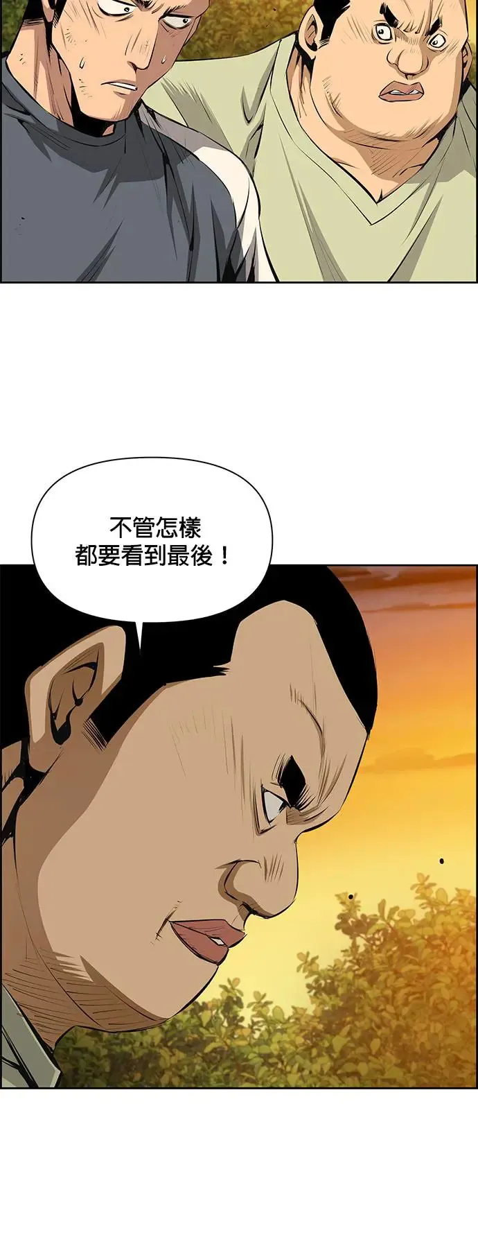 第53话 第25页