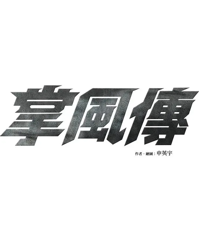 第53话 第39页