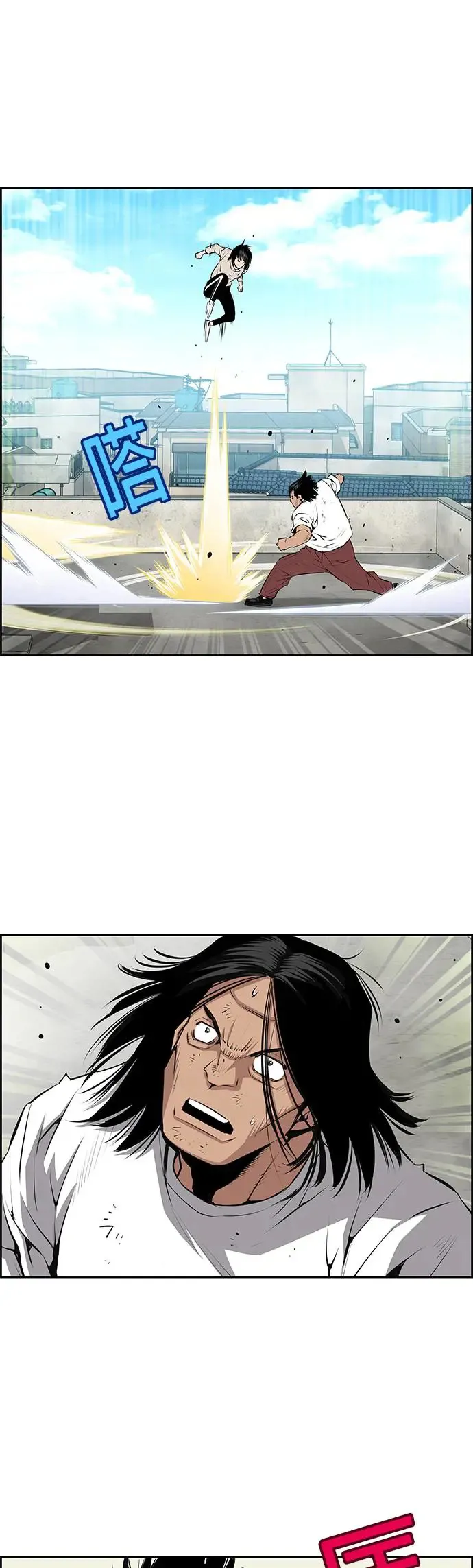 第57话 第10页