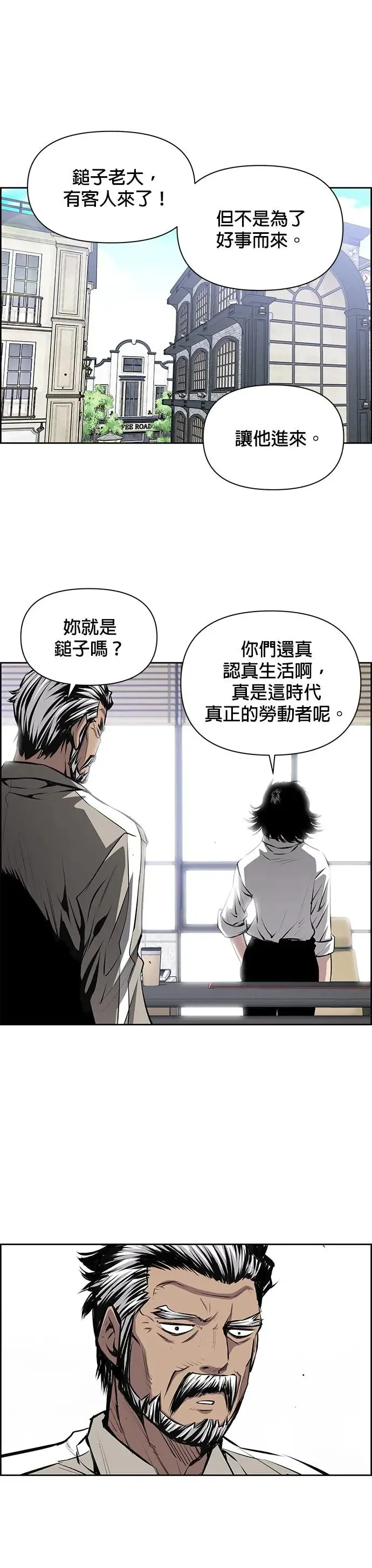 第59话 第13页