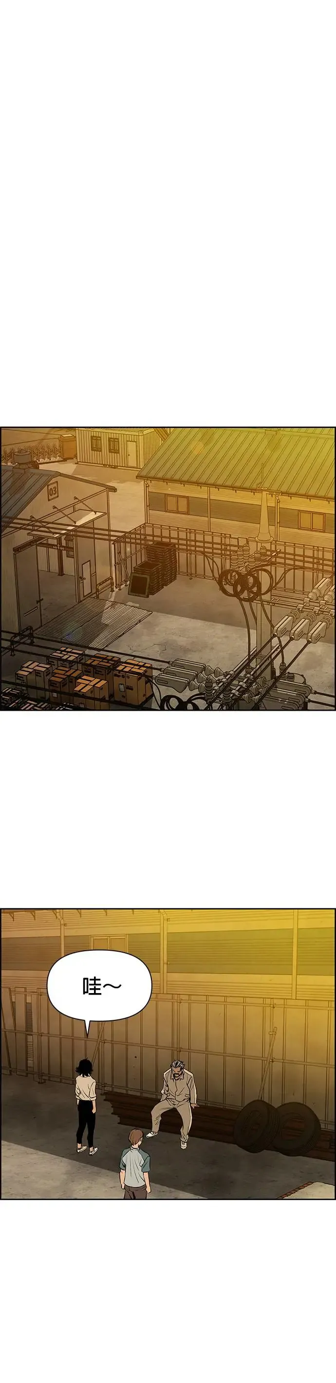 第61话 第30页