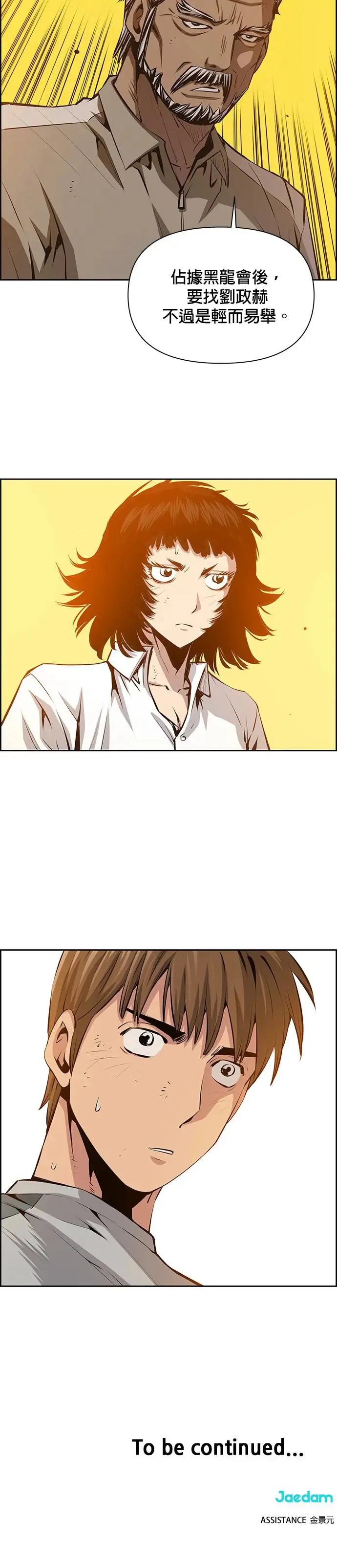 第62话 第27页