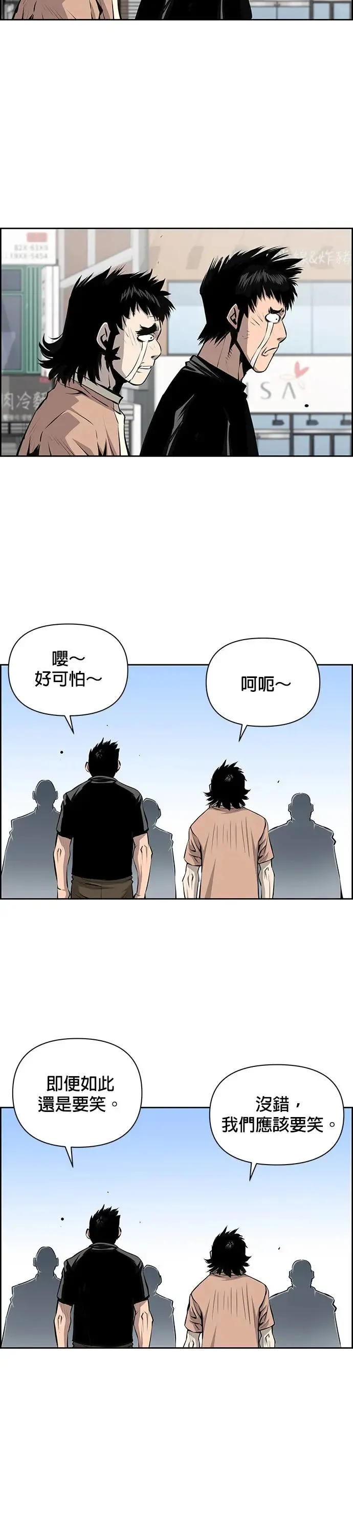 第63话 第13页