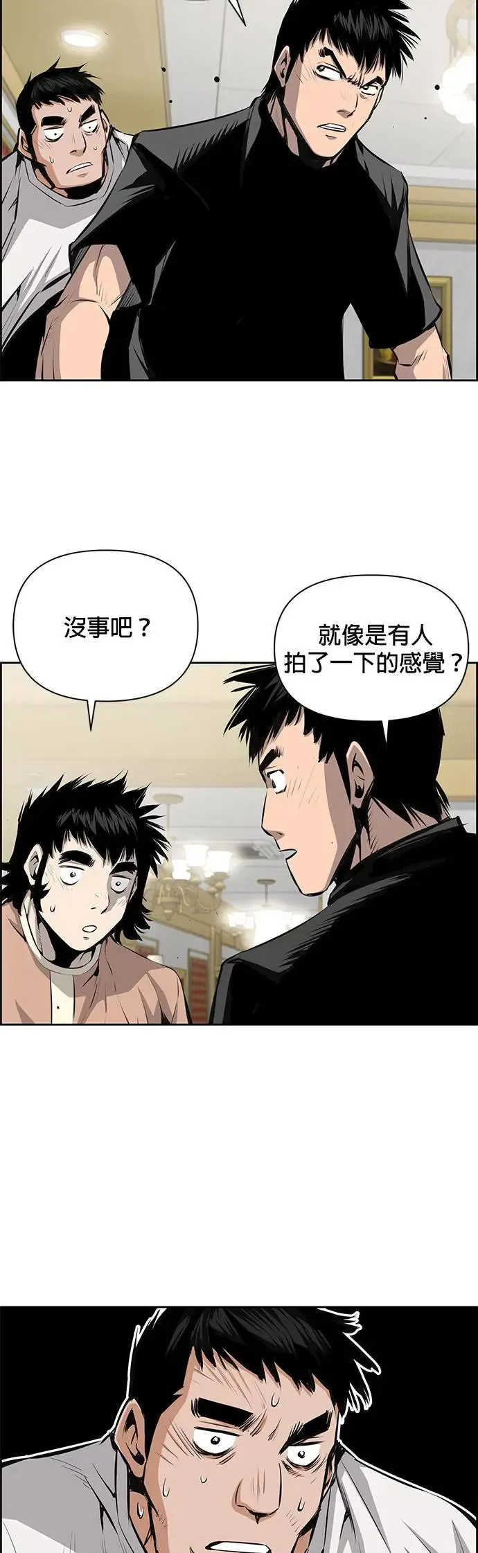 第64话 第18页