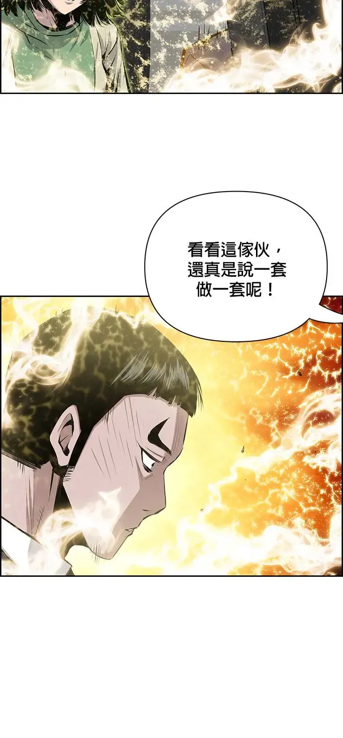 第65话 第19页