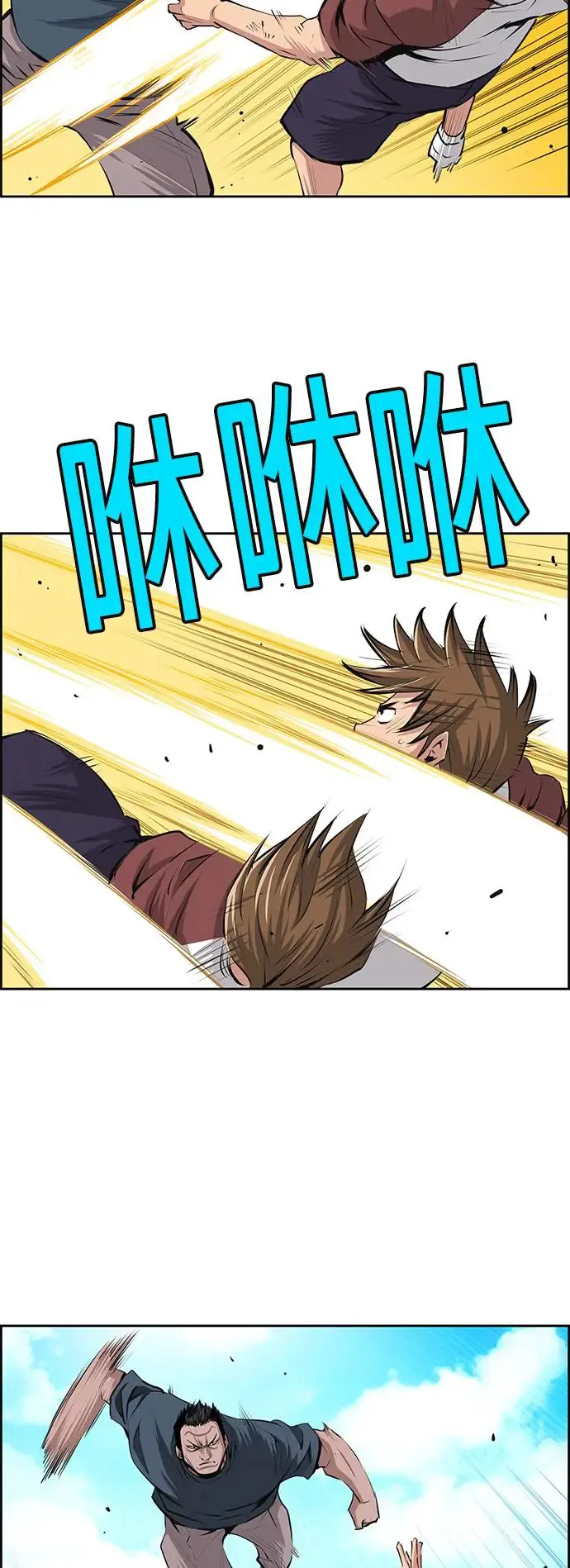第69话 第11页