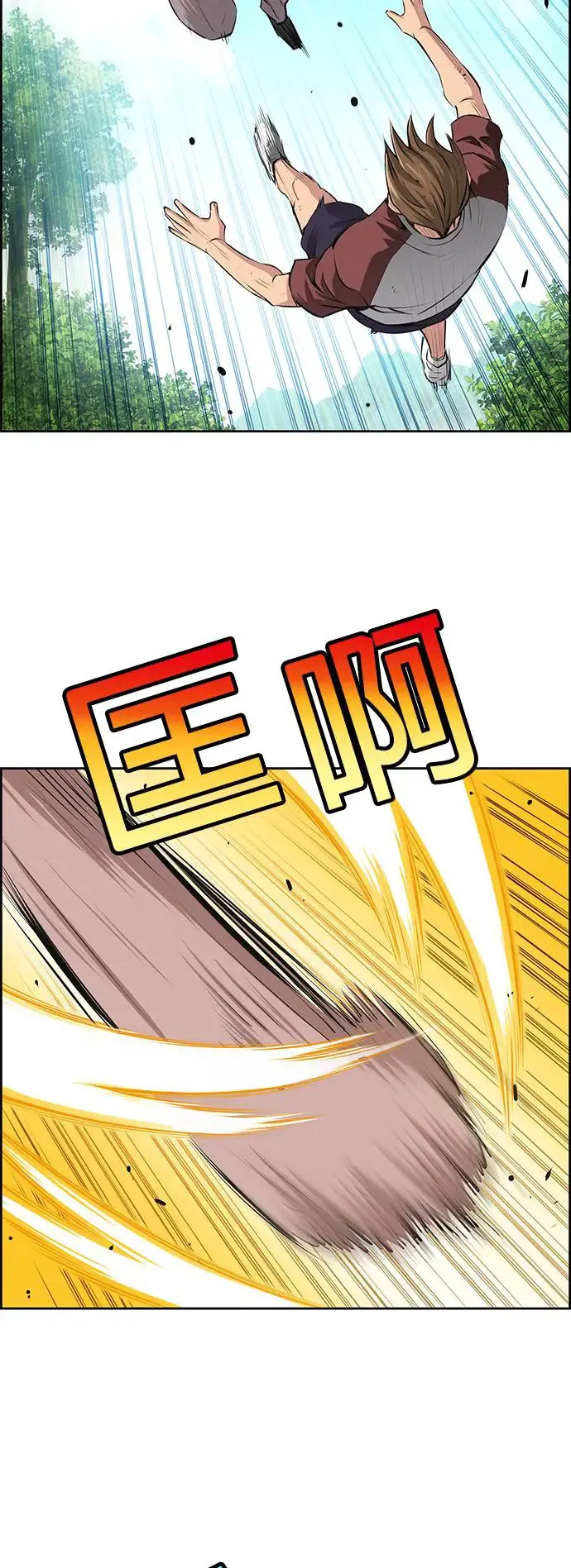 第69话 第12页