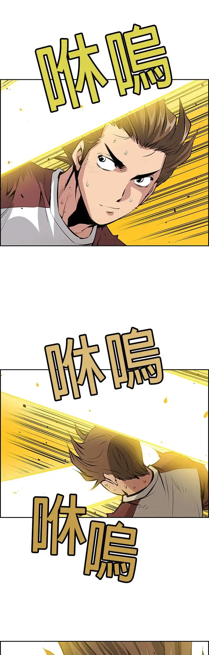 第69话 第26页