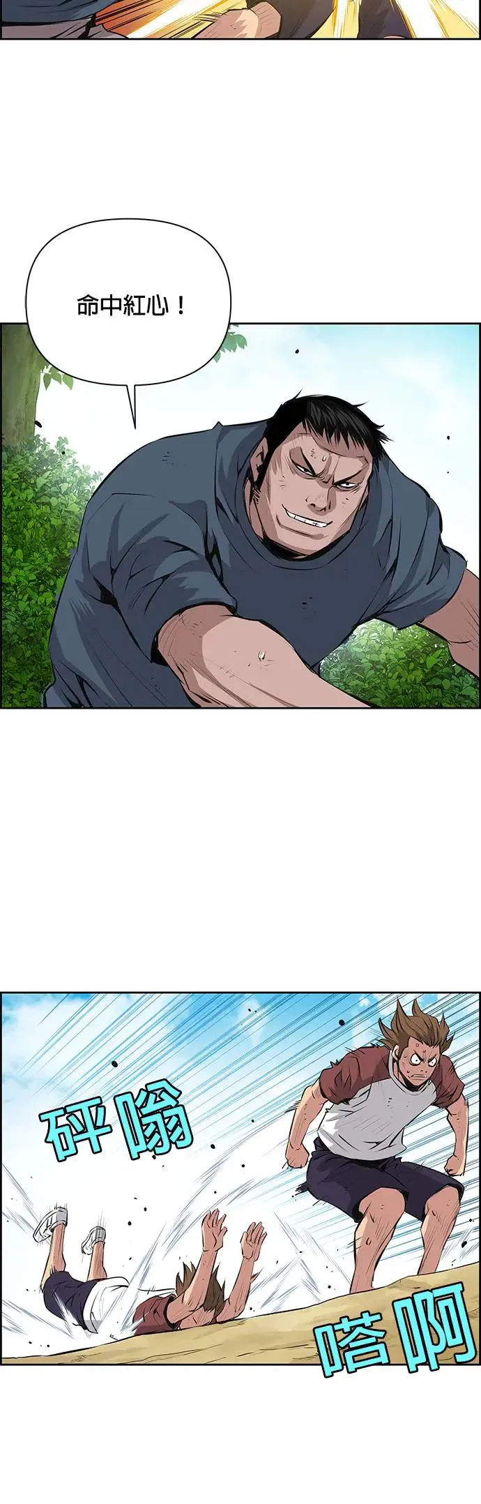 第69话 第29页