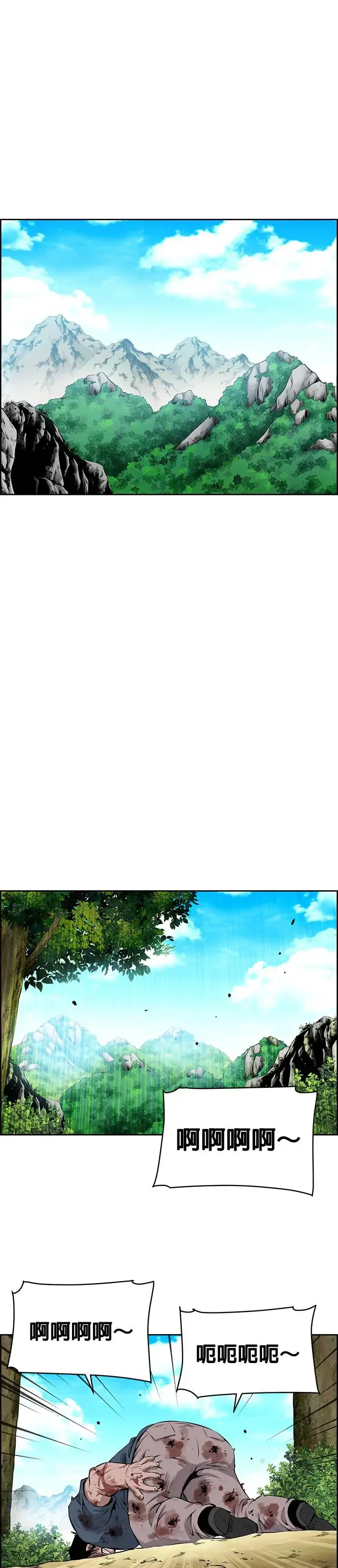 第71话 第12页