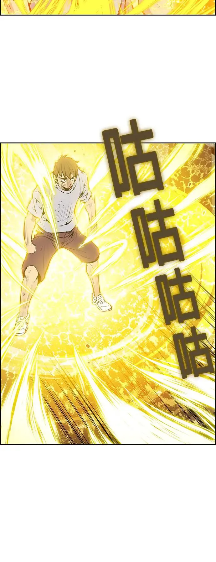 第80话 第11页