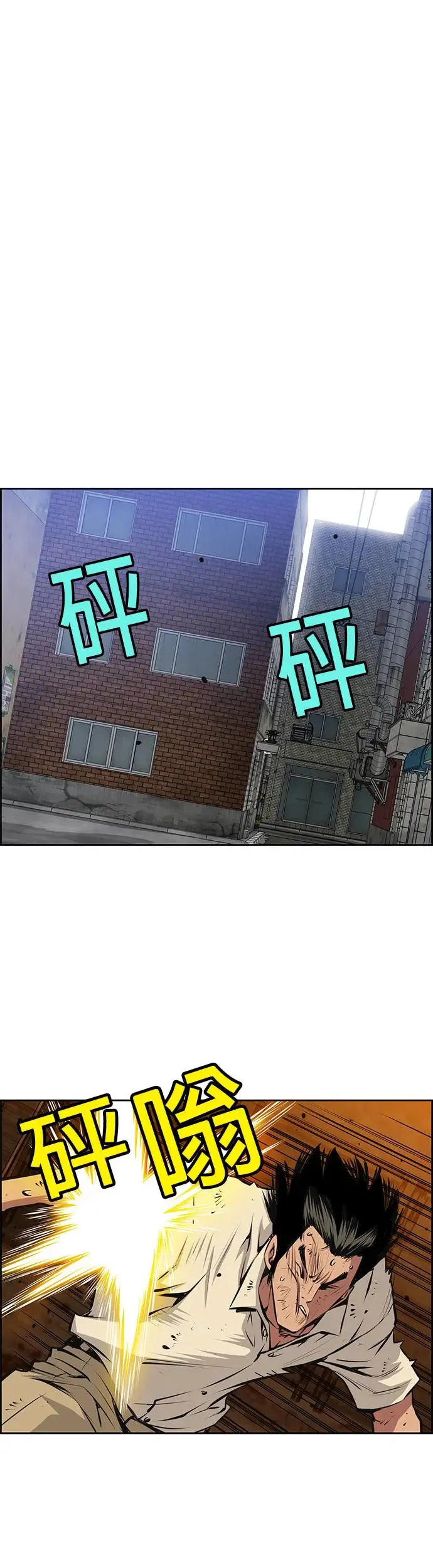 第85话 第25页