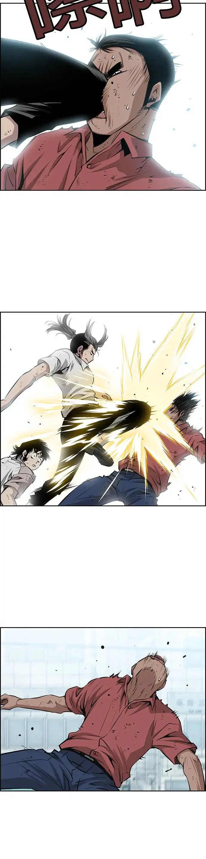 第88话 第26页