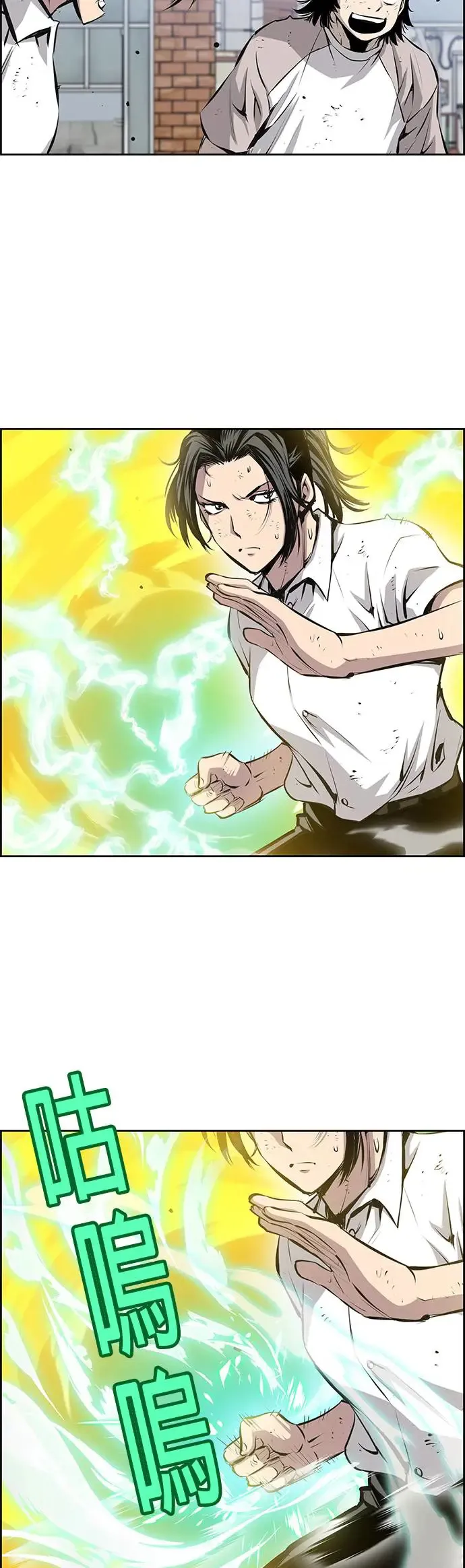 第88话 第28页