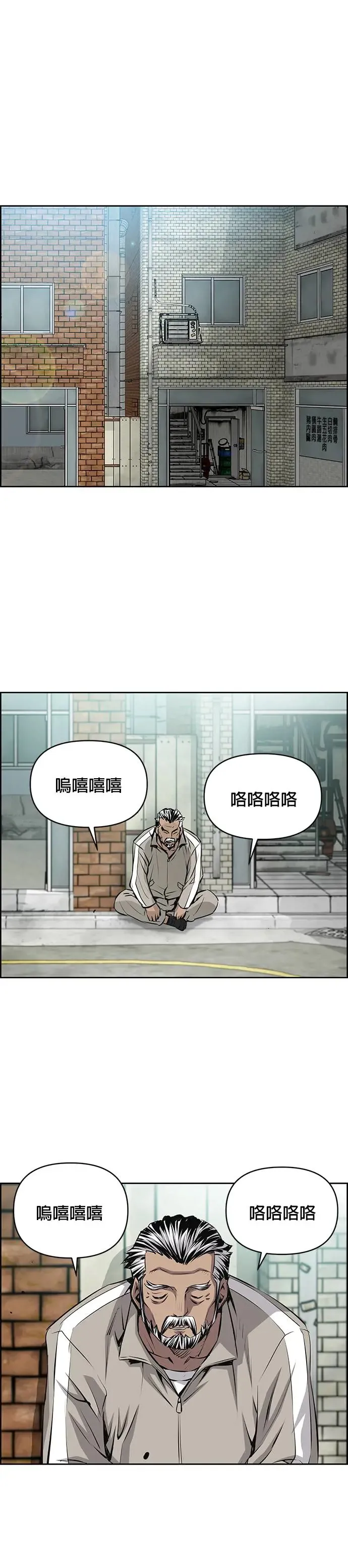 第91话 第4页