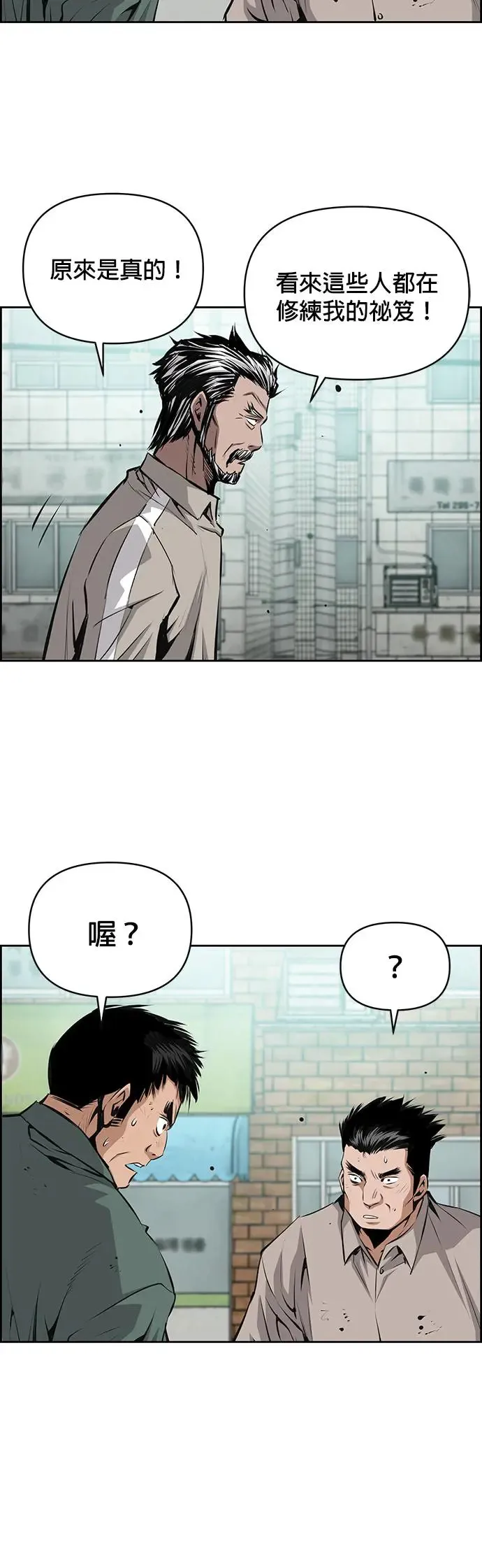 第91话 第17页