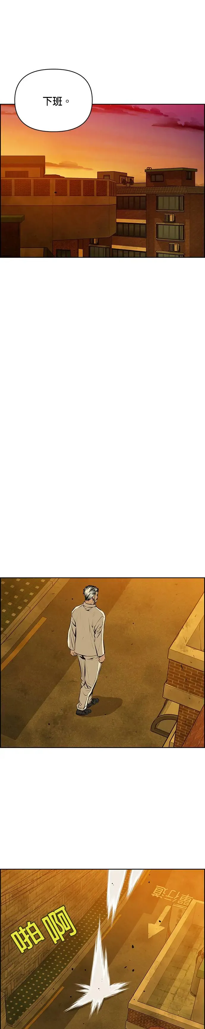 第91话 第22页