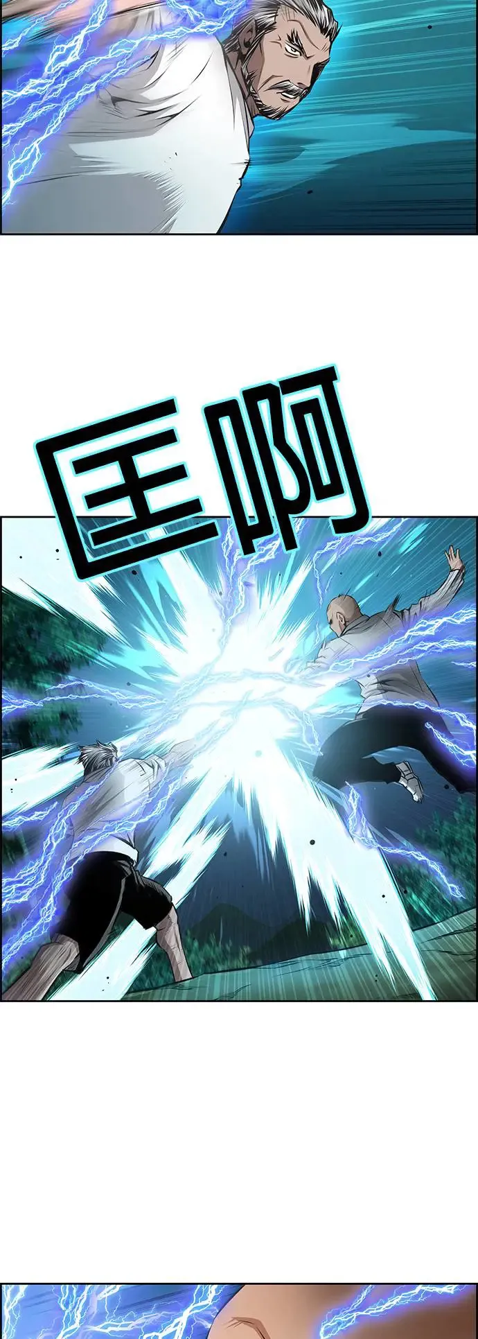 第94话 第4页