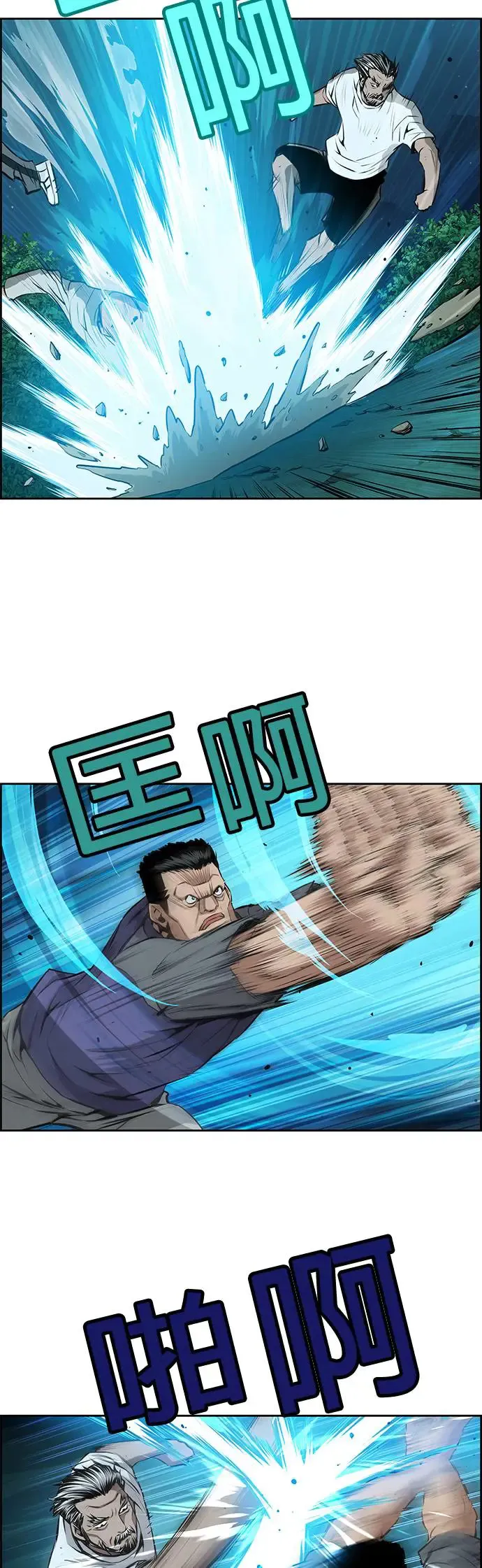 第94话 第15页