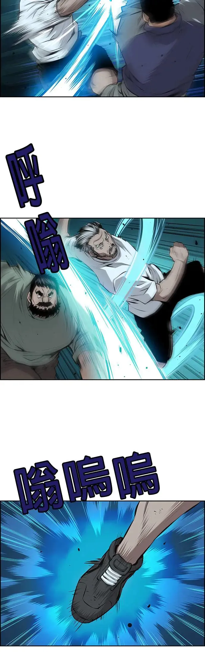 第94话 第16页