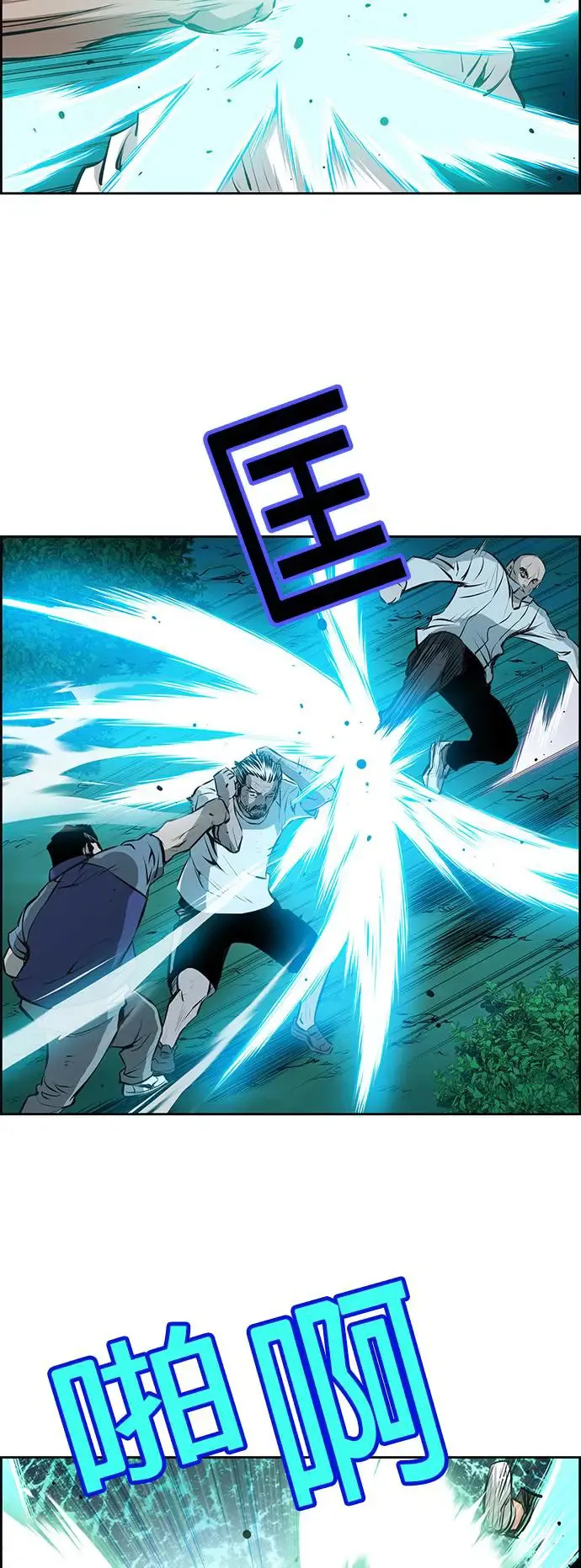 第94话 第23页
