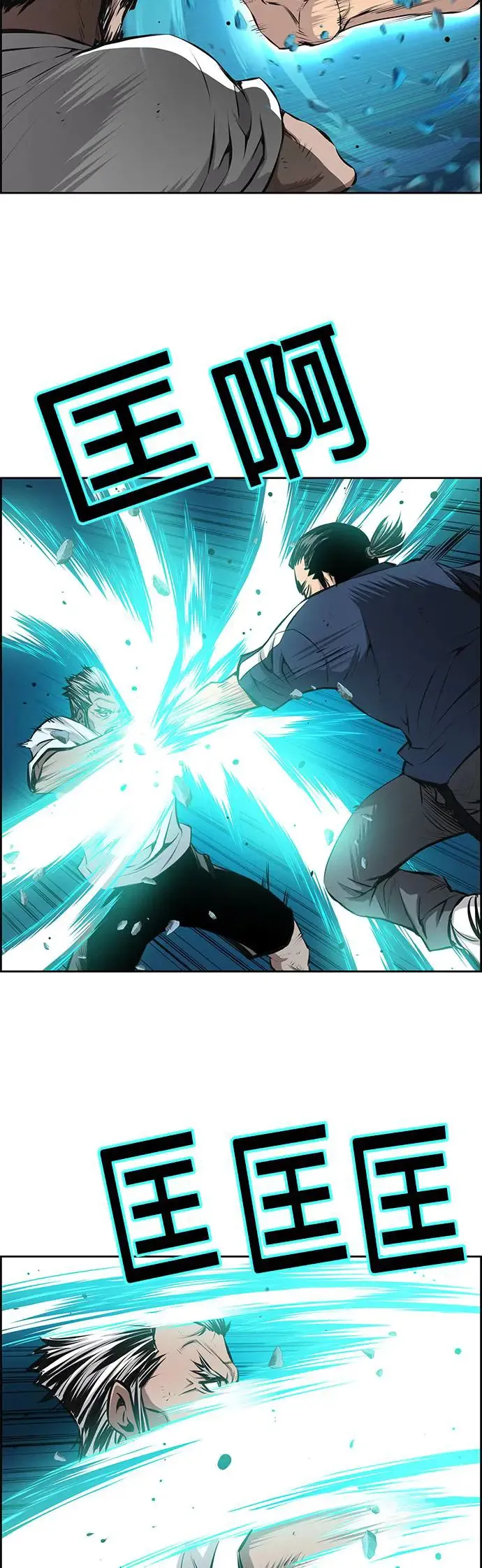 第94话 第28页