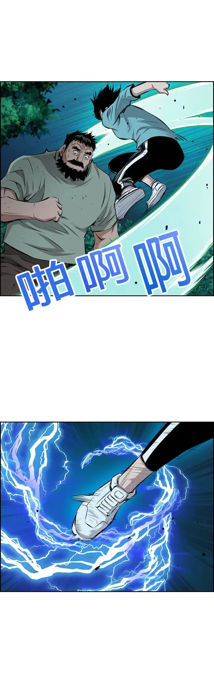 第96话 第28页
