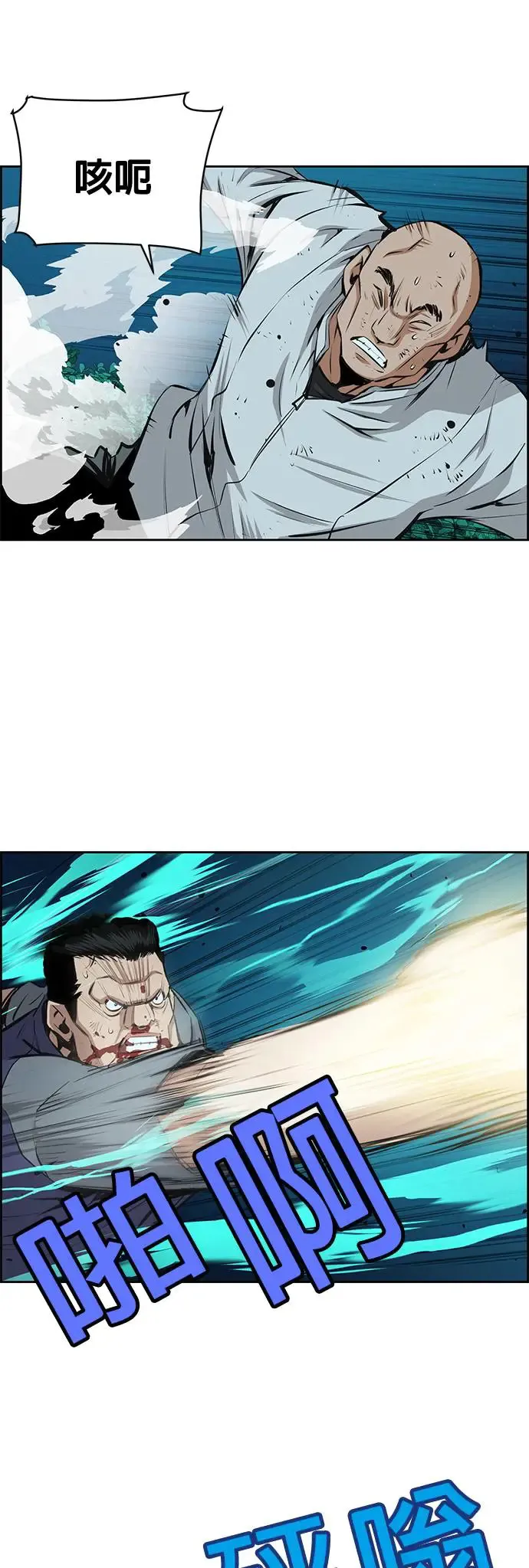 第97话 第33页