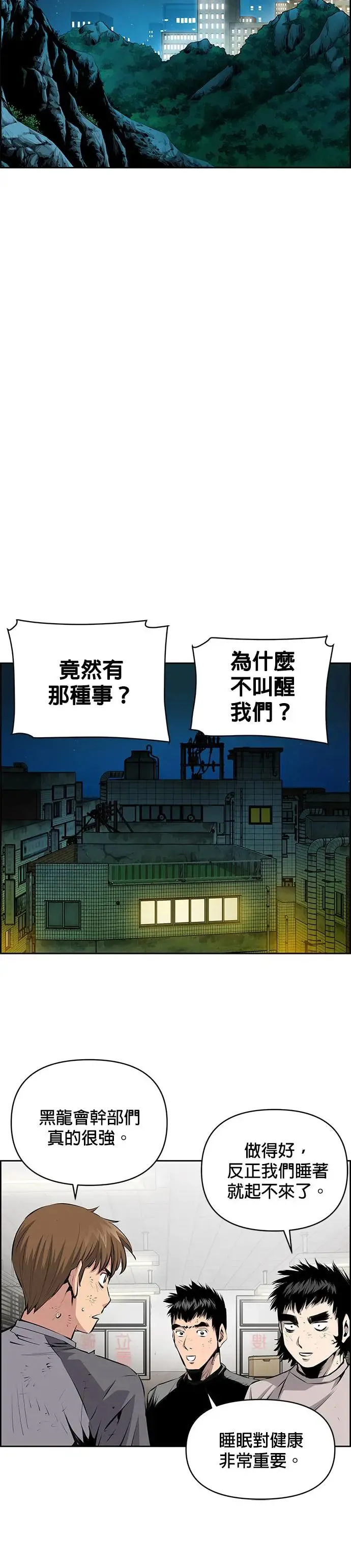 第100话 第13页