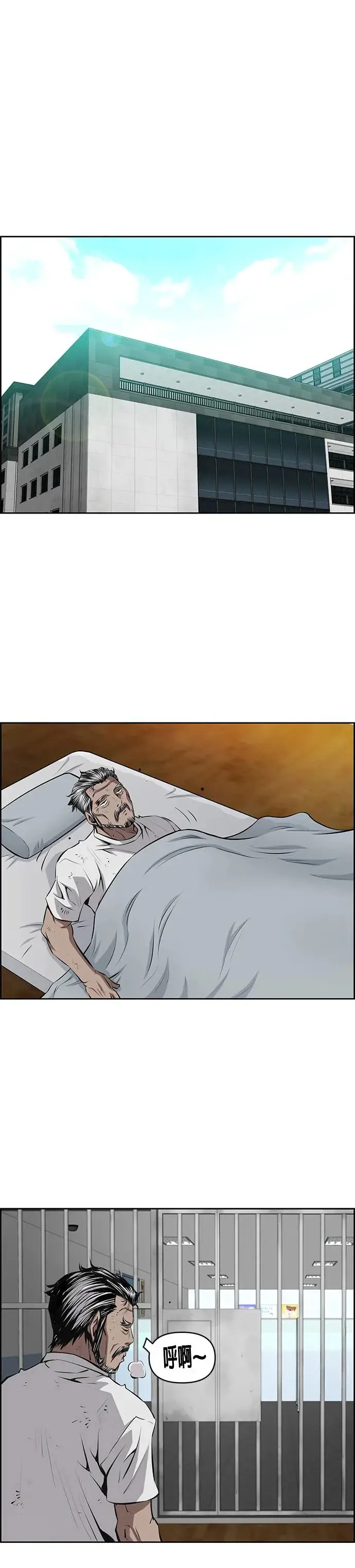 第100话 第18页