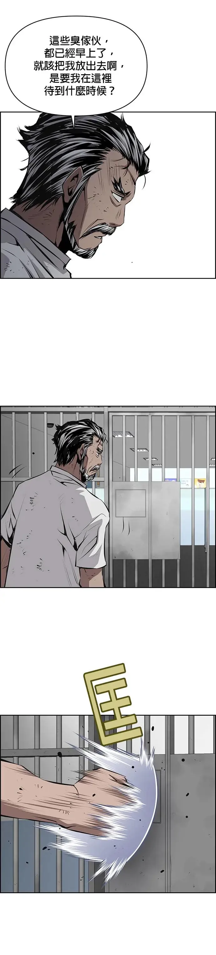 第100话 第19页