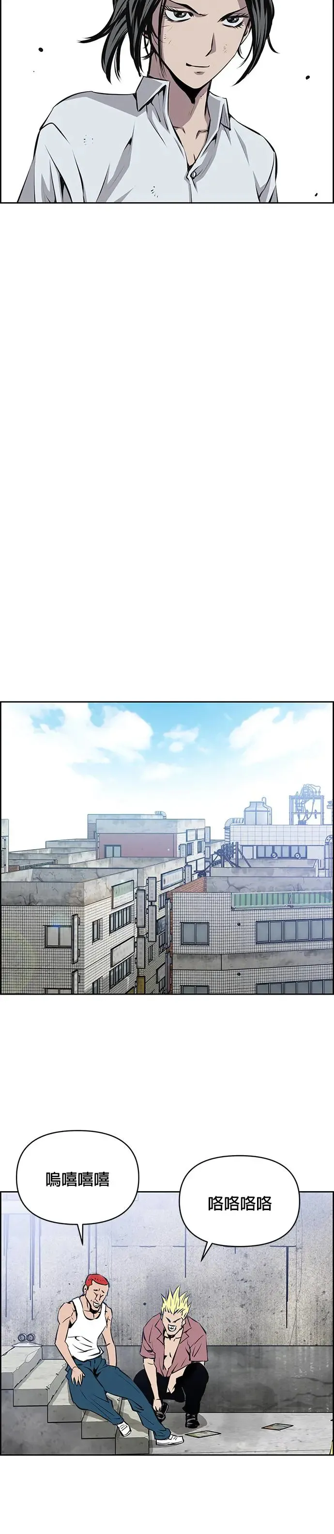 第101话 第16页