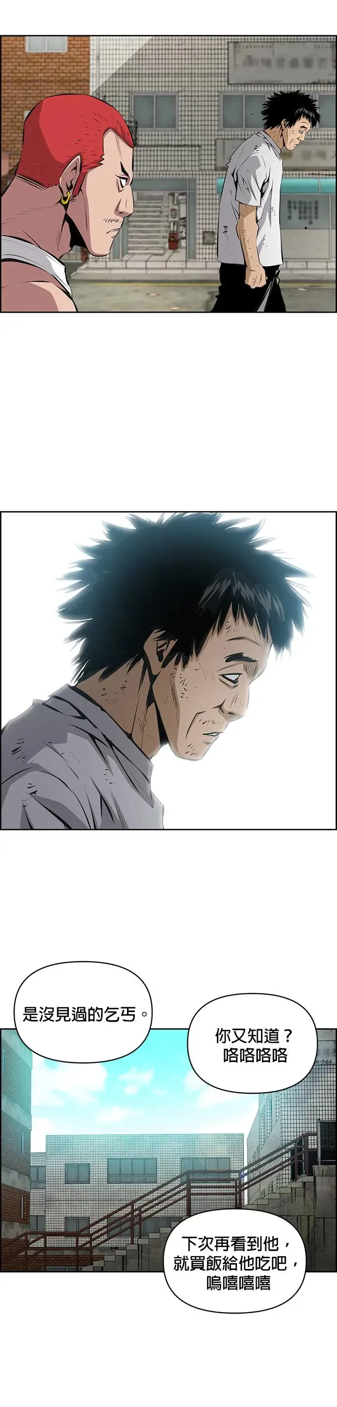 第101话 第19页